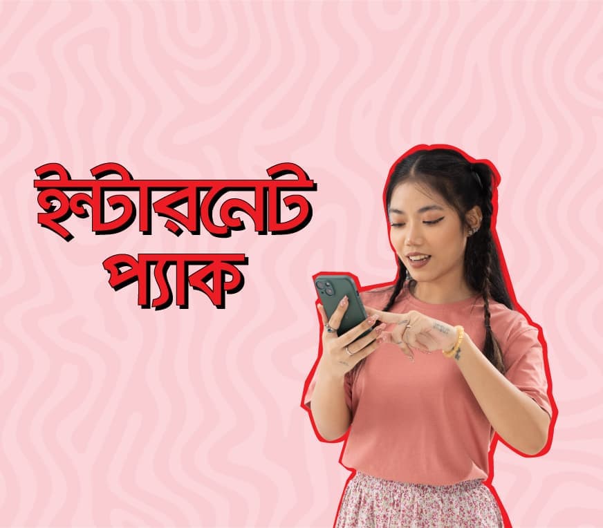 My Airtel
