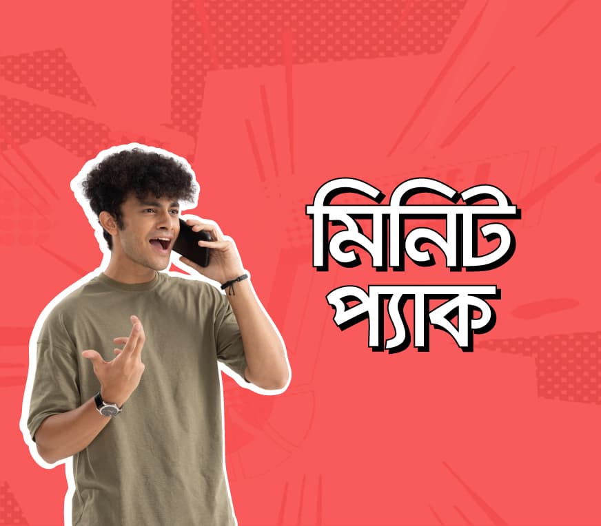 My Airtel