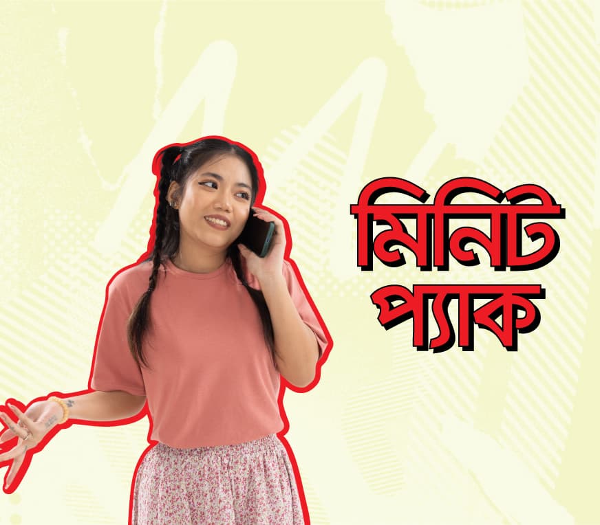 My Airtel
